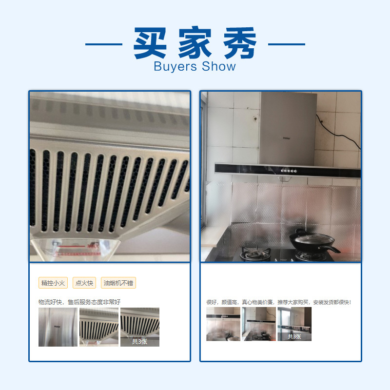 海尔(Haier)17m³大风量欧式抽油烟机单机CXW-200-E900T2S 三速调节 一级能效 家用大吸力 抽油烟机