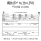 欧佩(OU PEI)山羊奶二裂酵母修护颈膜1片