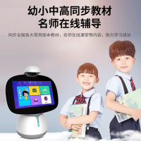 智力快车 A10九代小智智能机器人金小帅触摸学习机学生学习早教国学教育智能对话陪伴小胖家教机器人 2G运行+96G旗舰版