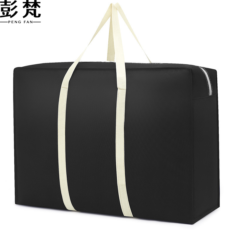 彭梵收纳包高清大图