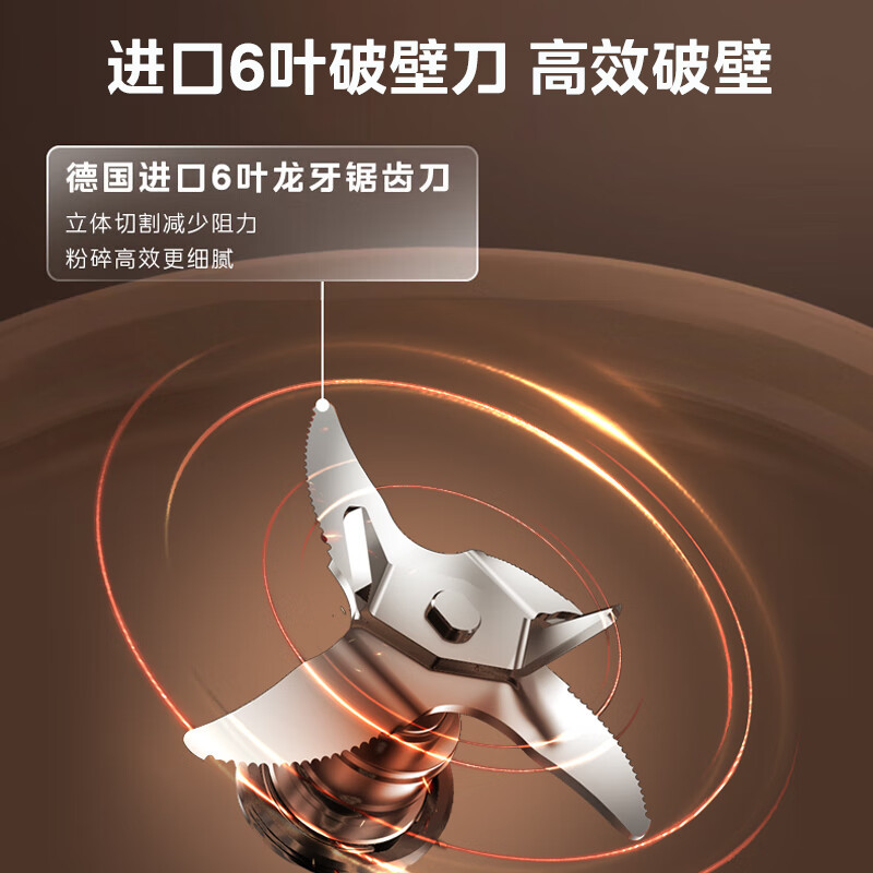 美的(Midea)破壁机MJ-PB1S1安睡破壁机多功能温养加热料理机全功能智能定时榨汁机豆浆机大容量自动清洗搅拌机