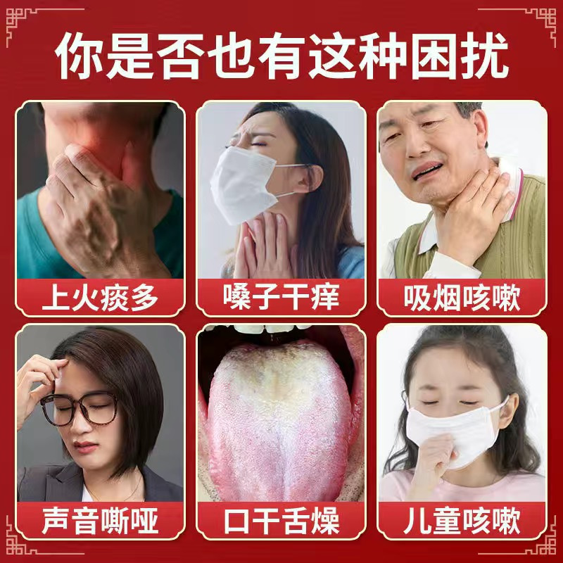 北京同仁堂枇杷秋梨膏儿童琵琶雪梨膏搭润肺化痰养纯手工