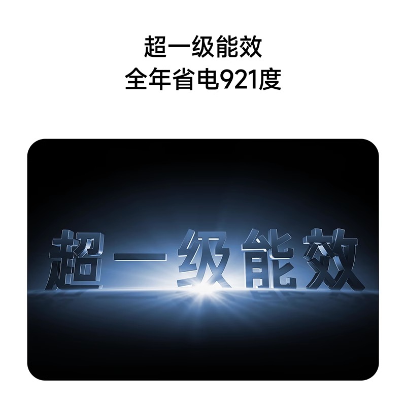 米家小米中央空调3匹风管机一拖一全直流变频一级能效75FW-OC20/N2B1[2025新款]高清大图