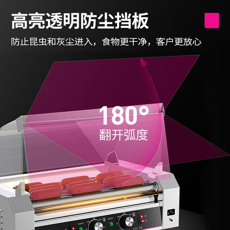 乐创/Lecon 烤肠机商用小型全自动热狗机恒温早餐摆摊多功能台湾烤丸子机11管图片