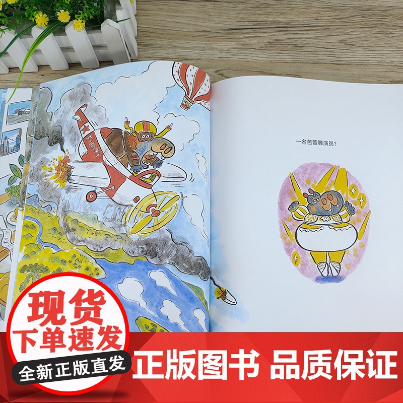 河马能做什么 一年级绘本百班千人44期2022年暑假祖庆说大阅小森正版 小学生课外书阅读必读书籍 广西师范大学出版社高清大图