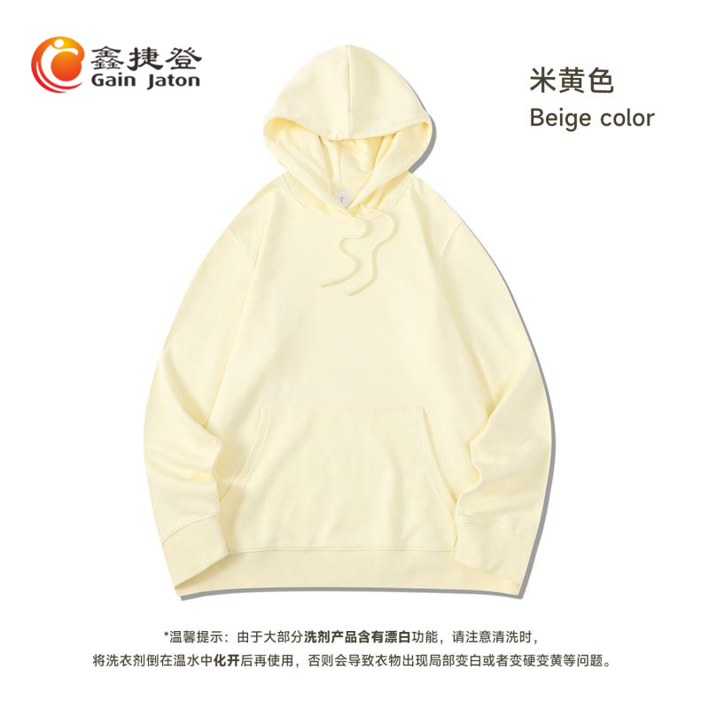 鑫捷登 男女同款320克毛圈连帽卫衣JM-FSBH8889A高清大图