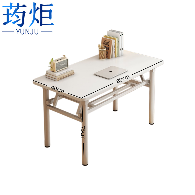 荺炬折叠桌高清大图