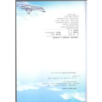 19秋 薛金星小学教材全练 四年级上册 数学河北教育版/冀教版
