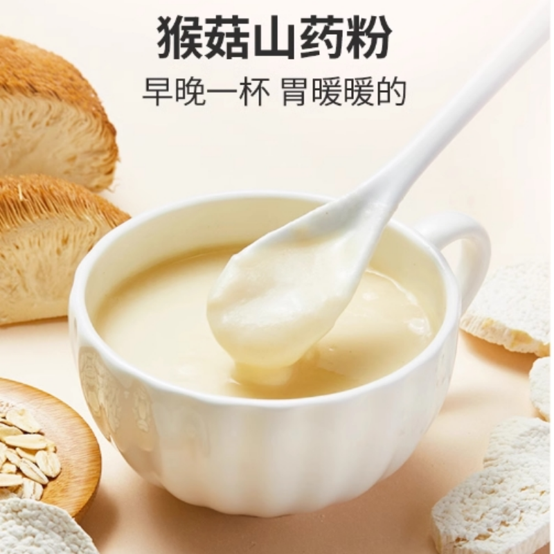 燕之坊猴菇山药粉500g 六大暖胃真食材 温和滋养 暖暖入胃 不添加蔗糖早餐下午茶夜宵冲调代餐粉高清大图