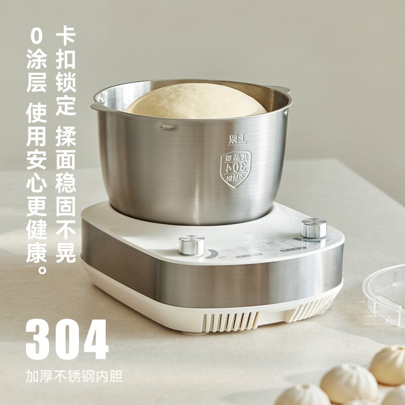 OLAYKS立时和面机5L智能控制全自动稳固不晃OLK-M620高清大图