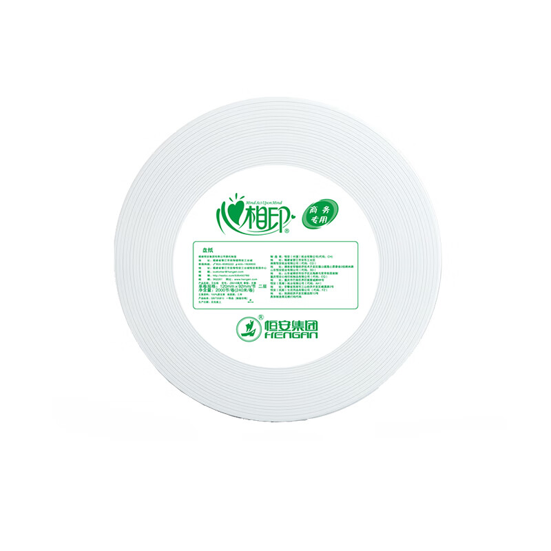 心相印(Mind Act Upon Mind) 有芯大卷纸ZB016(箱装) 双层240米12卷