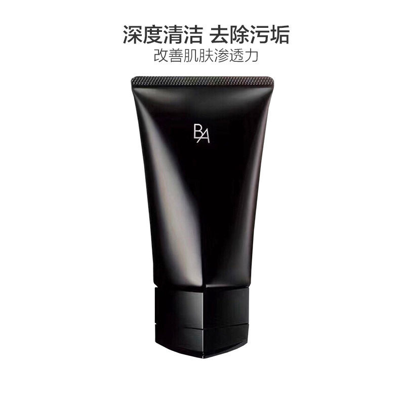 [景甜同款]POLA 宝丽 B.A洁面膏 100g 温和清洁 洗面奶 浓密泡沫 深层清洁 各种肤质男女通用高清大图