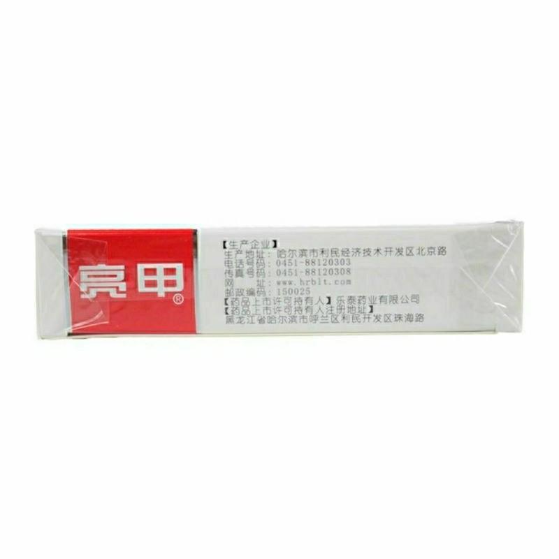 一盒装乐泰亮甲复方聚维酮碘搽剂3ml2瓶