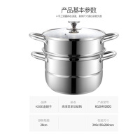 金嫂子蒸锅KG204928ZG