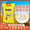 芦沟畈好吃胚芽米无添加富含膳食纤维大米清香四溢江苏胚芽米生产煮饭炒饭煮粥米2.5公斤