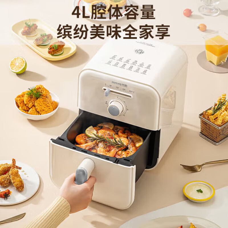 九阳(Joyoung) 家用4L大容量空气炸锅 KL40-VF102(可定制LOGO)高清大图