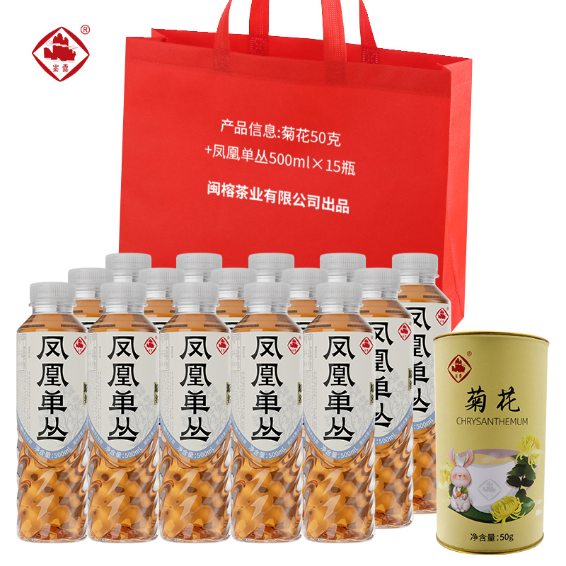 崟露组合二十一(可定制)7550克套高清大图