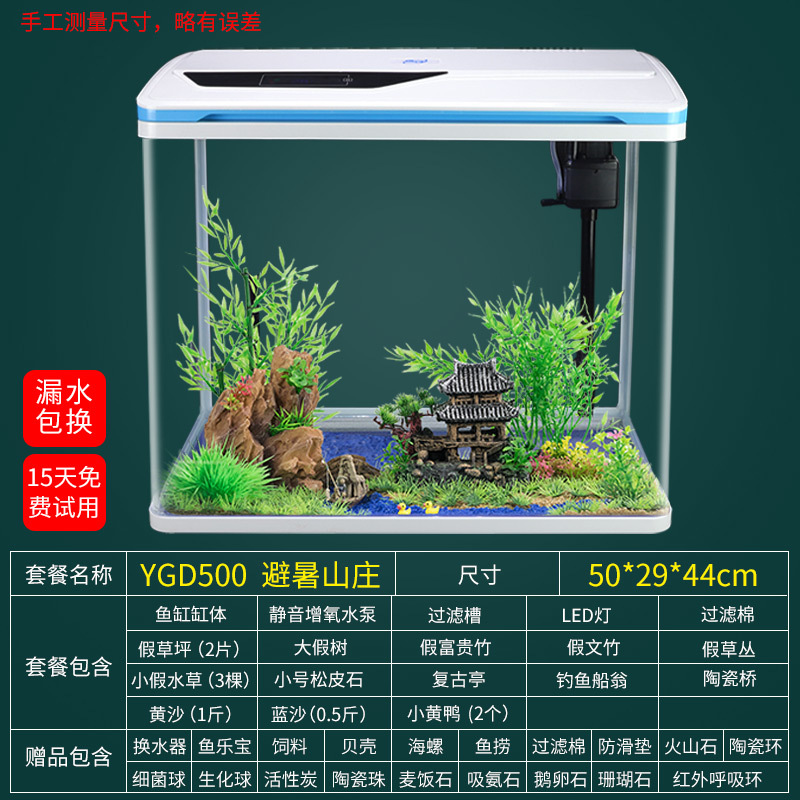 免换水生态鱼缸小型水族箱自循环客厅金鱼智能懒人家用创意带氧气