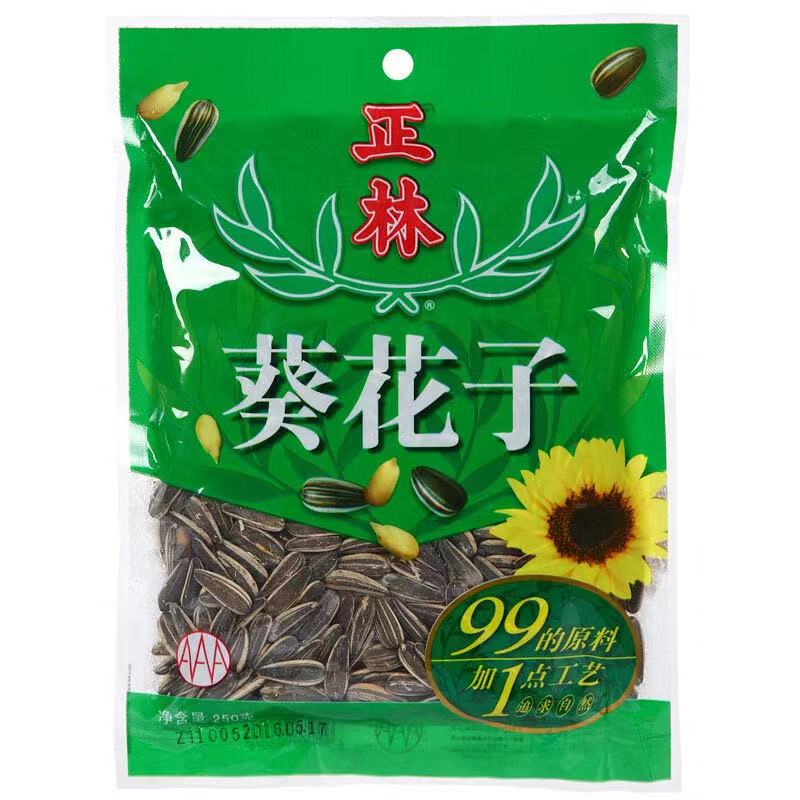 正林99+1葵花籽250g*5袋