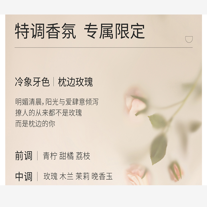 半亩花田 璀璨焕采身体素颜霜200g冷象牙色高清大图