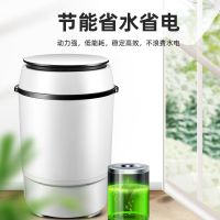 洗衣机家用小型迷你洗脱一体半全自动儿童老人宿舍波轮洗衣机两用|尊贵加大款黑+节能+洗脱两用