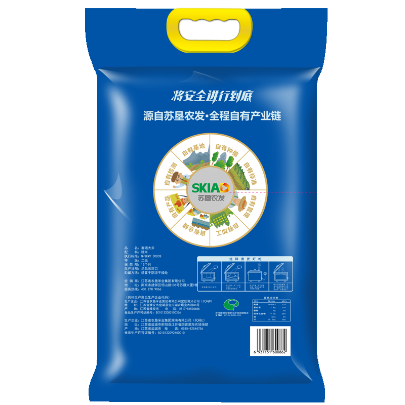 苏垦水韵富硒5KG袋装高清大图