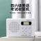 231收音机无电池无耳机 大学英语四级收音机四六级学生FM调频A级B级4级6级听力考试专用