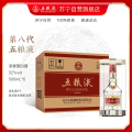 五粮液 普五第八代 52度500ml*6瓶 整箱装 浓香型白酒