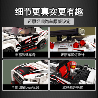 LEGO乐高赛车系列Nissan GT-R NISMO赛车76896 男孩女孩7岁+汽车赛车模型 玩具积木