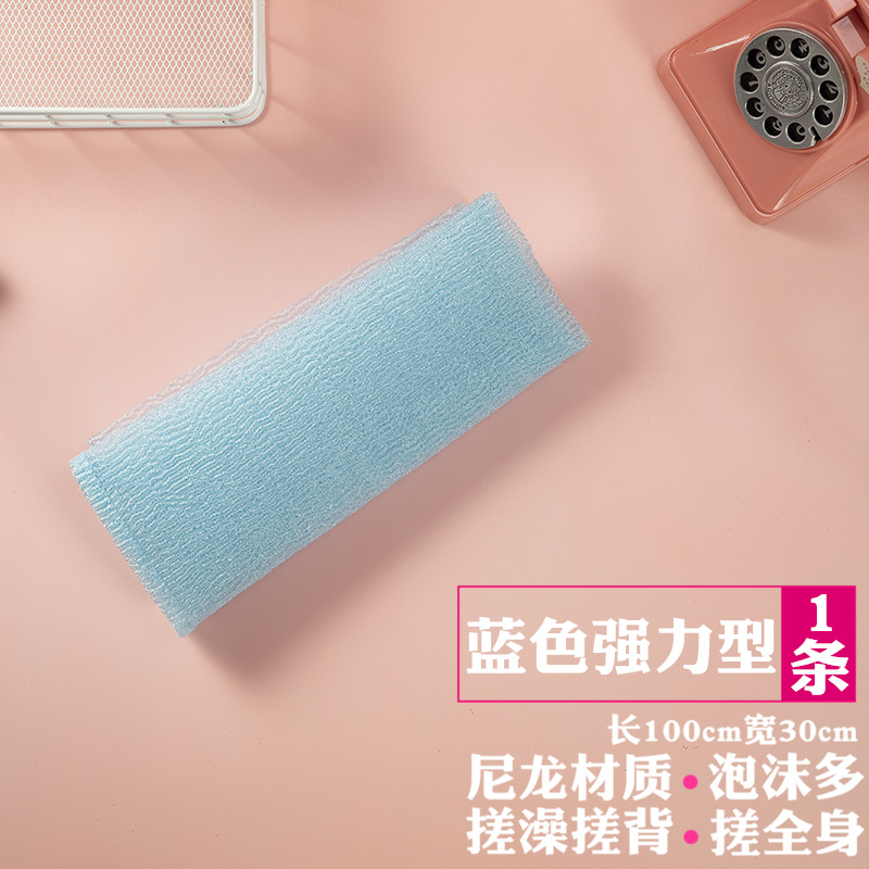 搓澡巾洗澡巾男女拉背条强力沐浴花长条戳澡擦背家用韩国搓澡神器三维工匠 【1条】蓝色强力