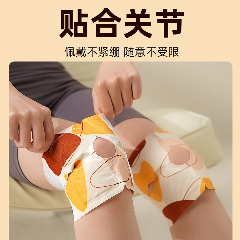 和正暖膝贴 HZ-NXT-1高清大图