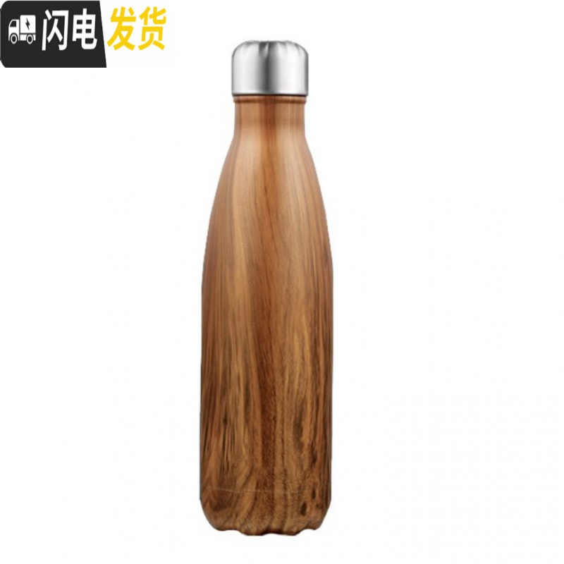 三维工匠潮牌不锈钢保温杯 运动水壶 男女可乐瓶水杯子礼品刻字定制印LOGO 木纹500ML