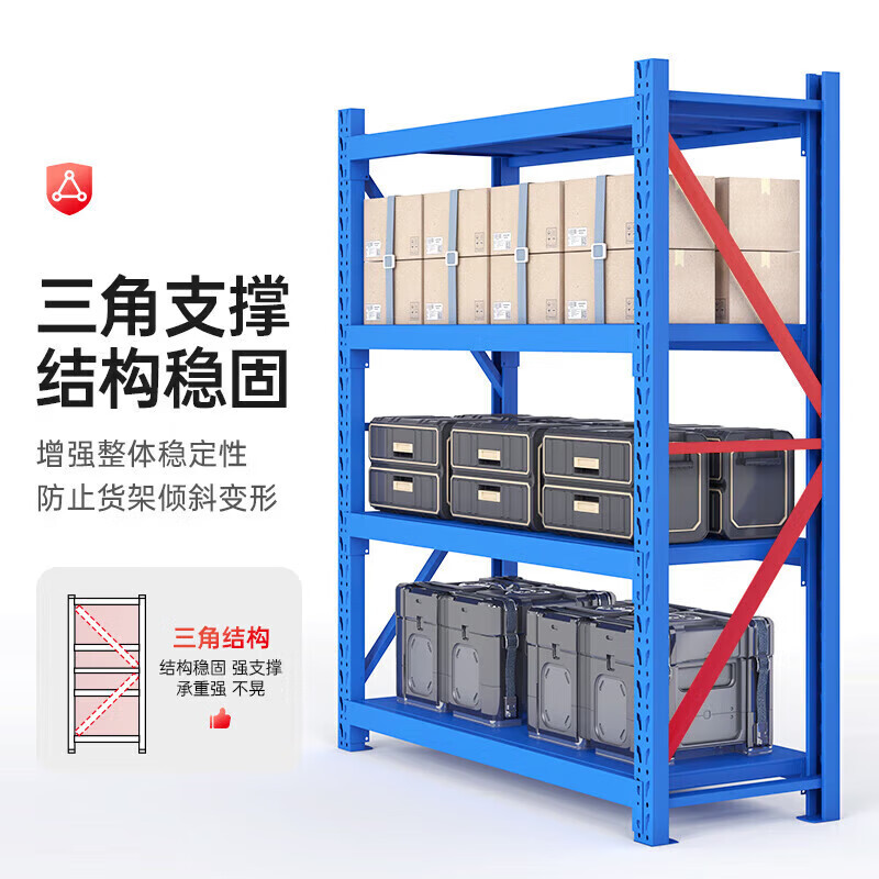 锦北货架仓储重型仓库加厚置物架[400kg/层]蓝色长200*宽50*高200cm高清大图