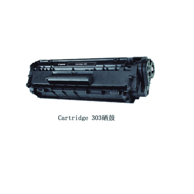 佳能(Canon) CRG303 黑色硒鼓 (适用LBP2900/LBP2900+/LBP3000)