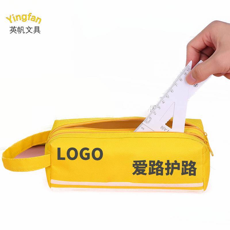 英帆文具 大容量笔袋双层牛津布文具袋 定制logo YF-344/个