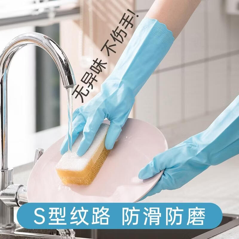 茶花厨房洗碗手套加绒家务橡胶手套PVC耐用手套一双 加绒款L颜色随机高清大图