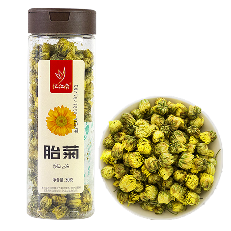 忆江南 胎菊 桐乡原产花蕾花草养生茶花茶 泡水喝的罐装30g高清大图