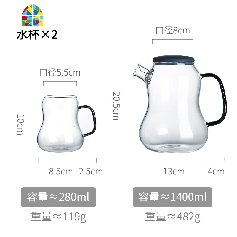 北欧风创意冷水壶玻璃可高温家用客厅凉白开水杯欧式轻奢水具套装 FENGHOU 1400ml透明+2杯凉水壶