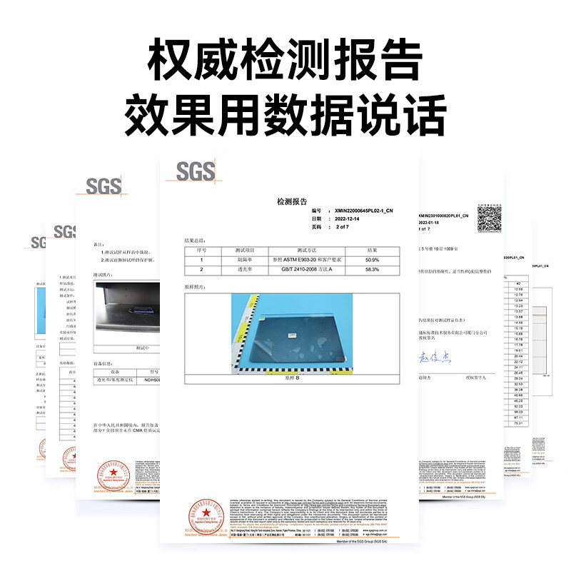 毕亚兹防蓝光保护膜L05 21.5寸显示器专用高清护眼设计高清大图