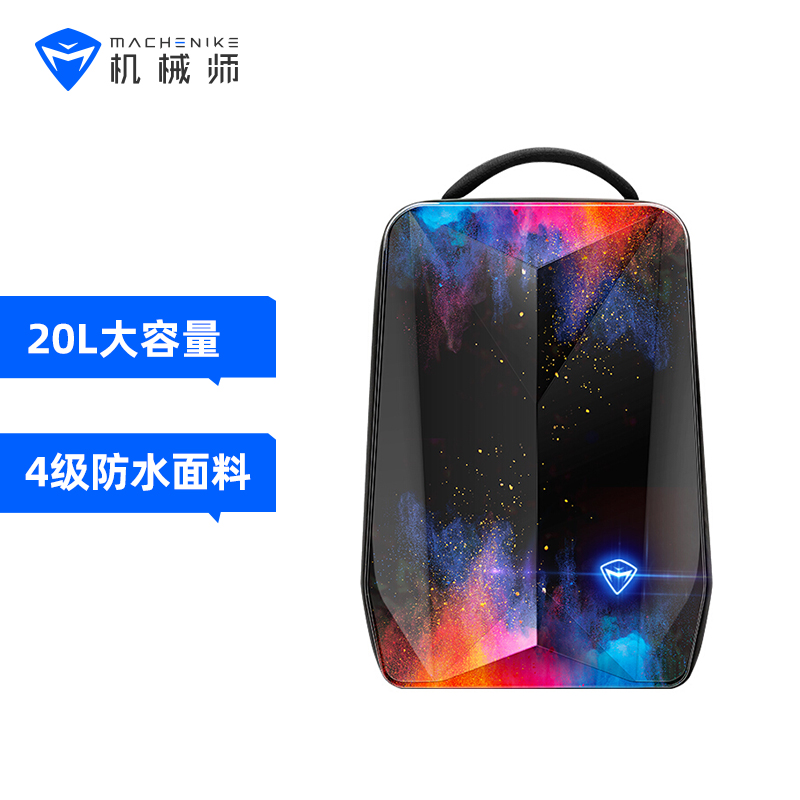 MACHENIKE机械师 硬壳背包空间站手提防雨USB快充接口13.3/15.6英寸笔记本双肩包电脑包背包商务学生