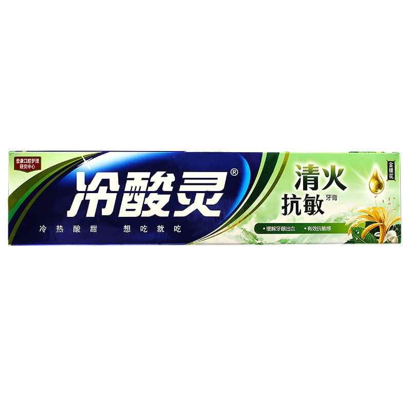 (冷酸灵抗敏清火牙膏110g)