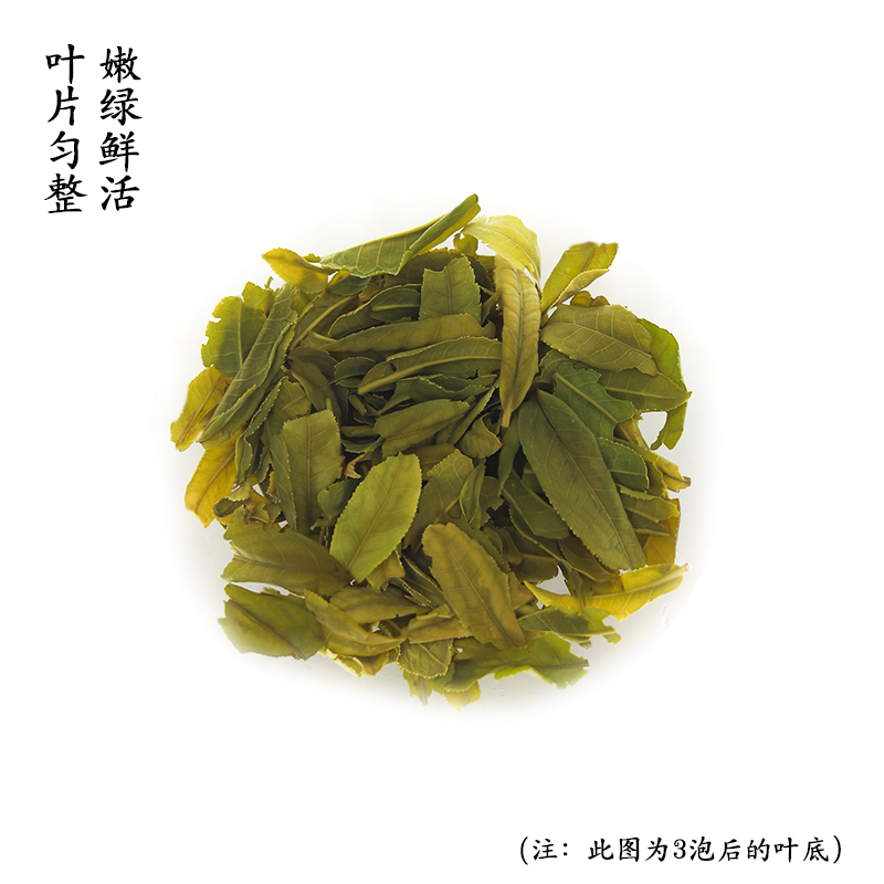 茶叶[伍刻][绿茶·酩酊大醉]开园头采六安瓜片 兰花香特一级红石谷50克