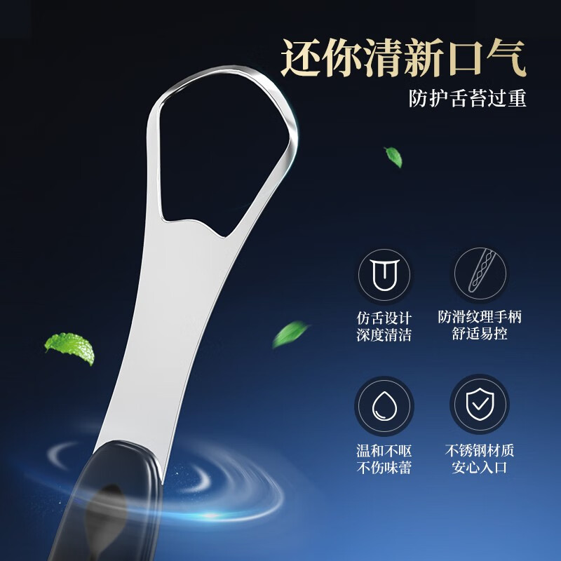 迪王 Dr.wlen 成人舌苔刷 舌头清洁清新口气 2支装高清大图