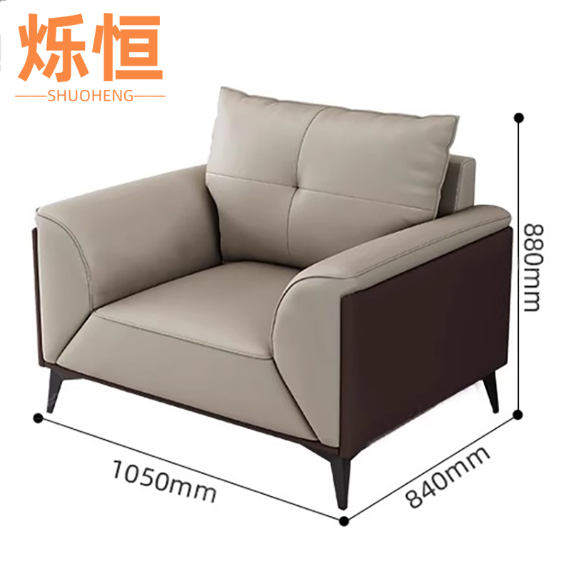 烁恒办公沙发1+1+3+茶几套高清大图