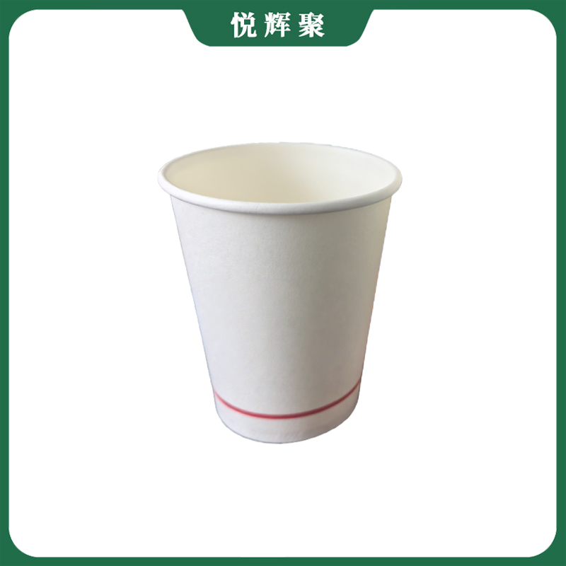 悦辉聚 一次性纸杯 食品级PE淋膜纸 10个/包 包高清大图