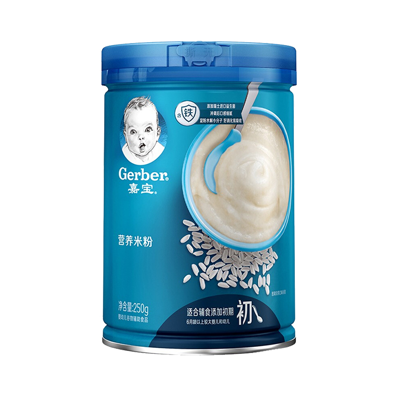 嘉宝(Gerber)婴儿辅食营养高铁 原味 宝宝米粉米糊1段250g(辅食添加初期)