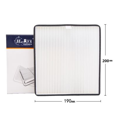 昊之鹰HT-1180五菱宝骏730宝俊 560空调滤清器