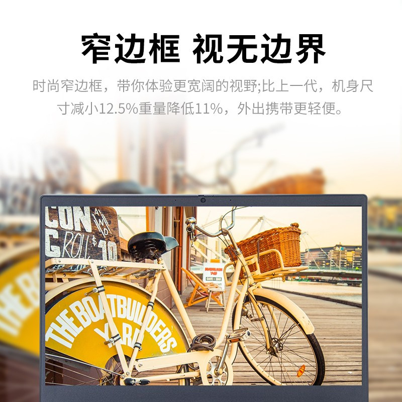 联想昭阳E4-i5-10210U/8G/1T/无光驱/R620 2G独显/14.0寸/Win10系统 P