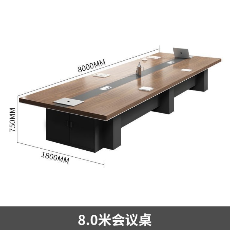 攸形办公会议桌8000*1800*750mm张高清大图