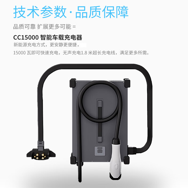 大疆(DJI)FC100无人机配件CC15000智能车载充电器 15000W快充 FlyCart100无人机配件 提货卡高清大图